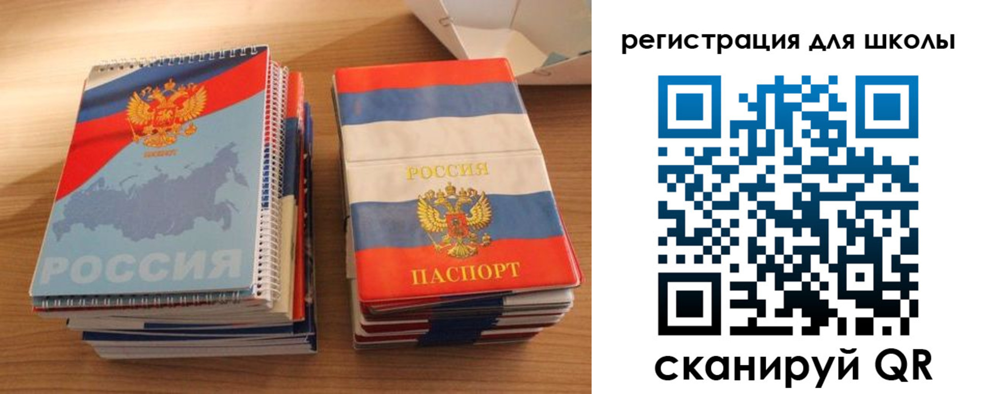 временная регистрация для всех в Камбарке