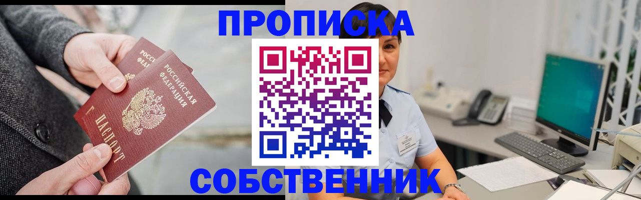 регистрация для школы в Камбарке