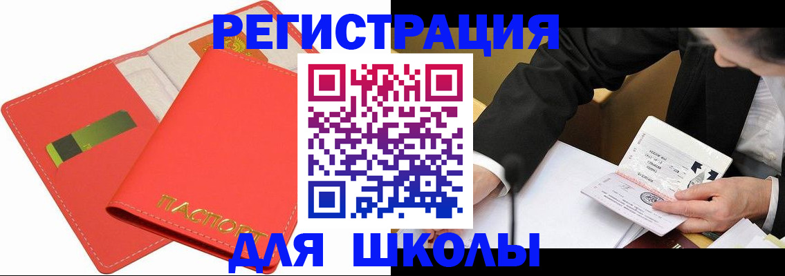 временная регистрация поиск в Камбарке